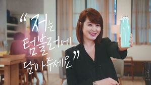 "텀블러에 담아주세요"…배우 김혜수가 유난 떨게 된 이유