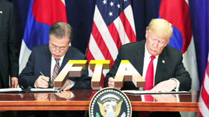 한·미 정상 모두 만족한 'FTA 개정 협정'…달라지는 점은?