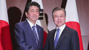 文 "위안부 화해치유재단 정상활동 불가"&hellip;사실상 해산 통보