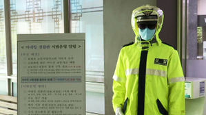 [고현준의 뉴스딱] 교통사고 다발 지역에 '마네킹 경찰관'&hellip;엇갈린 반응