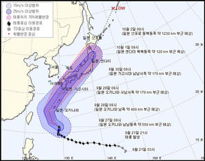 태풍 '짜미' 일본으로…주말 제주도 남해 간접 영향