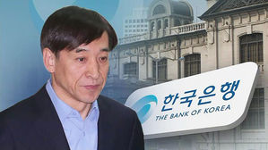 정부 "美 금리 인상, 시장 충격은 제한적"…한은 조치 주목