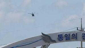 국방부 "미군헬기 군사분계선 10㎞ 내 비행, 北과 추가 협의사안"