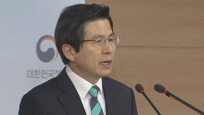 황교안 "멀쩡한 경제 망가뜨리는 정책실험 계속…정말 나라 걱정"