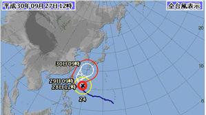 오키나와 선거 앞둔 日 태풍 비상…일부선 투표 앞당겨