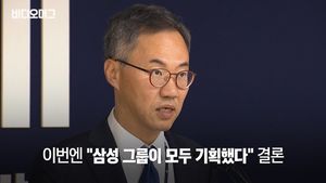3년 만에 태세 전환 검찰&hellip;"삼성그룹 미전실이 노조 와해 주도"