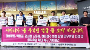 [고현준의 뉴스딱] 명절 연휴는 남의 일? '편의점 자율 휴무' 도입되나