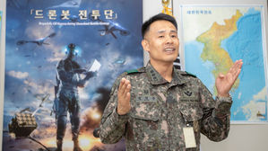 육군 '드론봇 전투단' 창설&hellip;초대 전투 단장에 김영균 대령