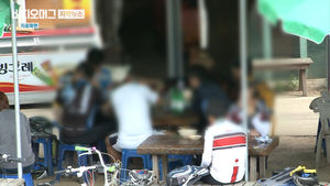 술 먹고 자전거 타면 '범칙금 3만 원'&hellip;안전모는 권고