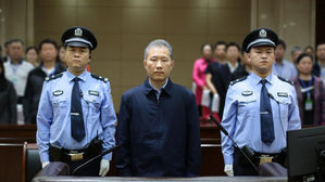 中, 증권 당국 '부패 호랑이' 야오강에 징역 18년형