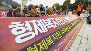 '형제복지원 사건' 대법에 비상상고&hellip;30여 년 만에 재규명