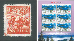 '서울역서 만나는 북한 우표'&hellip;대한민국 우표 전시회 내일 개막