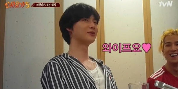 New Journey to the West 5