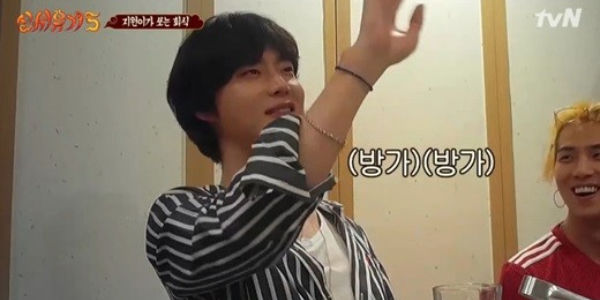 New Journey to the West 5