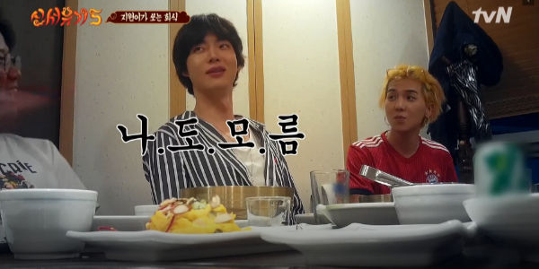 New Journey to the West 5