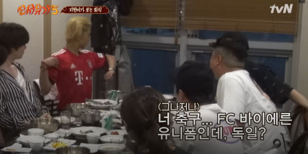 New Journey to the West 5