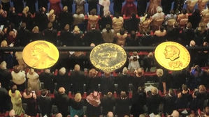 노벨평화상 오늘 발표&hellip;베팅 사이트 '南北 정상 공동 수상' 거론