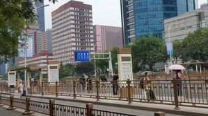 中, 베이징 중심 '삼성&middot;현대차 광고판' 철거&hellip;새 정류장 설치