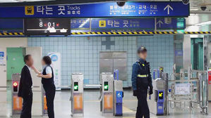 멈춰 선 지하철 3호선에 '출근길 발 동동'&hellip;운행 복구