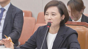 靑, 유은혜 교육부 장관 임명 강행&hellip;야당, 일제히 반발