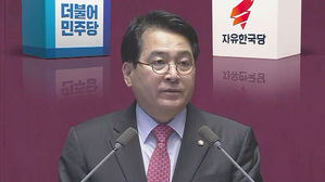 심재철, 업무추진비 추가 폭로&hellip;'정보 유출' 논란 격화