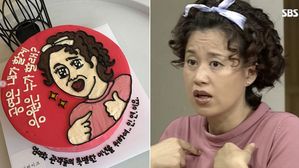 [스브스타] 박미선 딸이 엄마에게 선물한 '센스 넘치는' 케이크