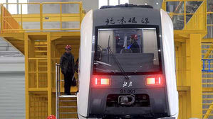 중국, 최대 시속 600㎞ 자기부상열차 개발한다