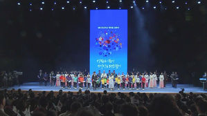 개천절 경축식