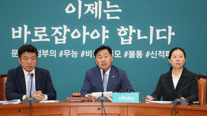 김관영 "부총리 임명 시 국회 동의 받도록 관련법 개정"