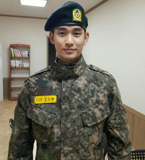 Kim Soo Hyun