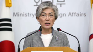 외교부 대수술 예고&hellip;강경화 "차관급&middot;1급 공관장 25% 없앤다"