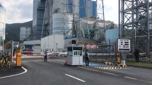 '여수 화력발전 화재 사고'&hellip;안전불감증이 부른 '인재'