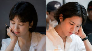 [SBS Star] Song Hye Kyo & Park Bo Gum to Show off Their Perfect Chemistry!