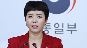 통일부 "착공식 제재 면제, 美&middot;유엔과 긴밀히 협의 중"