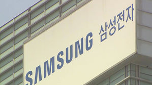 伊, 삼성전자에 과징금 65억 원&hellip;"휴대폰 고의 성능저하 책임"