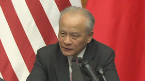 주미 中 대사, "미·중 무역 전쟁에 양보할 준비 되어 있다"