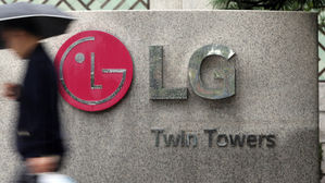 LG전자 3분기 영업익 7천488억 원&hellip;작년동기 대비 45.1% 증가