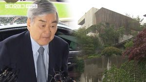 조양호, 회삿돈으로 경비원 고용&hellip;"강아지 산책 시켰다"