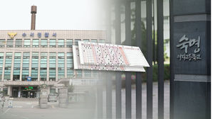 경찰, 숙명여고 문제유출 사실로 결론&hellip;쌍둥이 자매도 입건