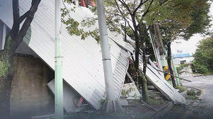 태풍 '콩레이' 이재민 470여 명…정부, 피해복구 시작