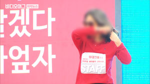 "몰카 범죄 강력 처벌"&hellip;1만여 명 혜화역 5차 집회