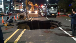 울산 방어진순환로에 땅 꺼짐 발생&hellip;"하수관로 파손 원인"