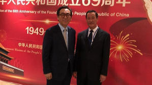 유엔주재 남북 대사 첫 대면&hellip;"필요한 협의하기로"