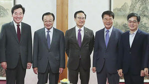 고위당&middot;정&middot;청 회 회의