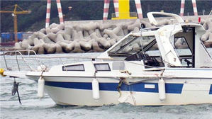 부산 다대포 앞바다에서 낚싯배-보트 충돌&hellip;5명 부상