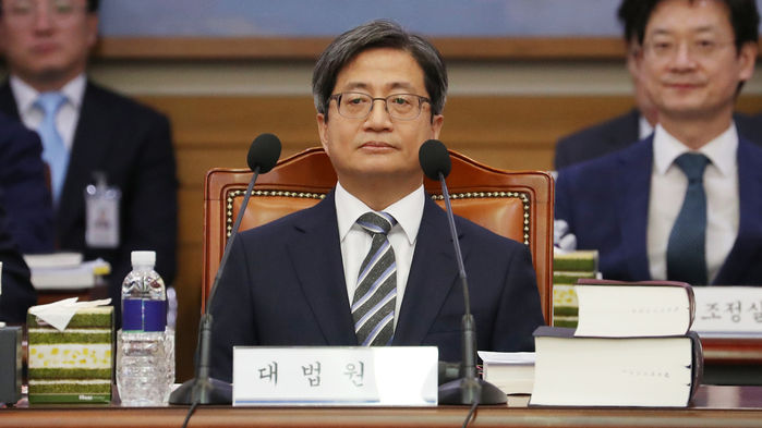2018년 당시 국정감사 기다리는 김명수 대법원장