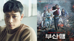 [SBS Star] Gang Dong Won in Talks to Star in 'Train to Busan' Sequel