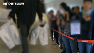 면세점 싹쓸이 뒤 항공권 취소&hellip;'따이공' 되팔기 골치