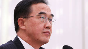 남북고위급회담 대표단 확정…철도·도로 담당 차관 포함