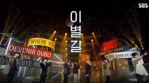 [SBS Star] VIDEO: iKON Brings a Fall Breeze to 'Inkigayo' with Its New Songs